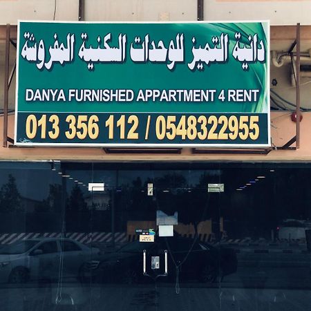 Danya Al Tamyouz Furnished Apartments Jubail ภายนอก รูปภาพ
