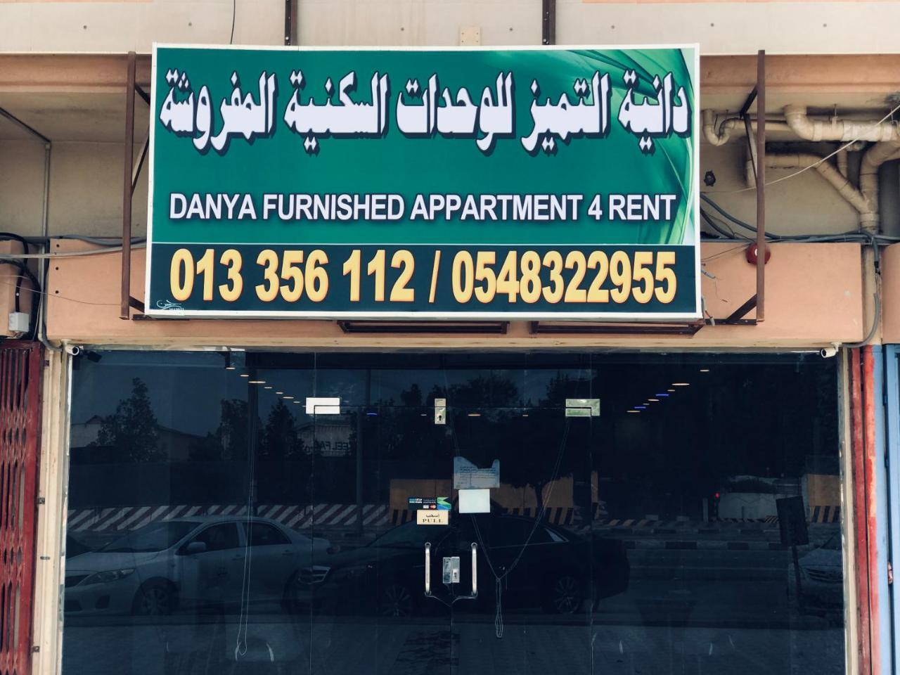 Danya Al Tamyouz Furnished Apartments Jubail ภายนอก รูปภาพ