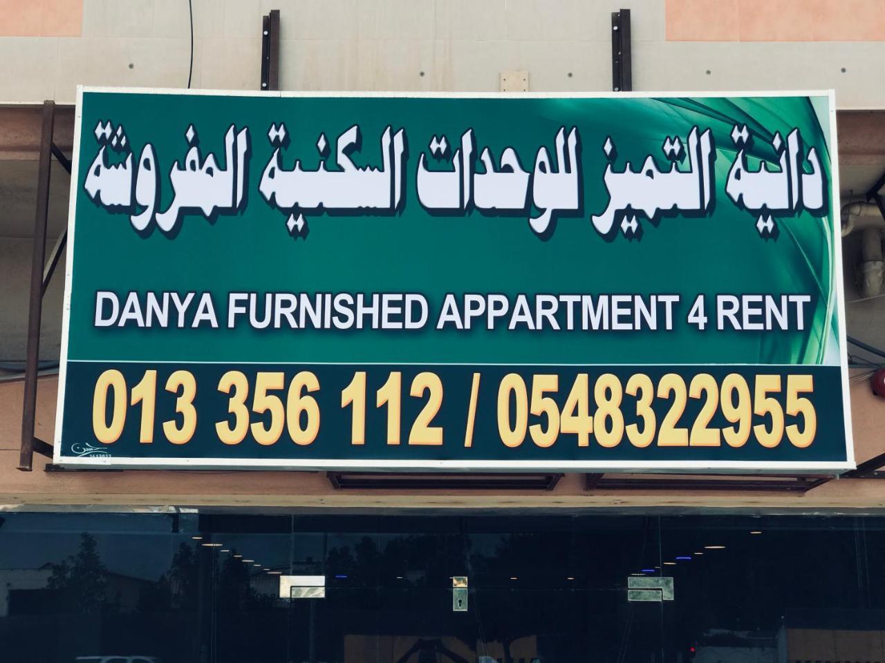 Danya Al Tamyouz Furnished Apartments Jubail ภายนอก รูปภาพ